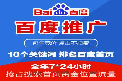 SEM公司案例：大数据在广告投放中的应用